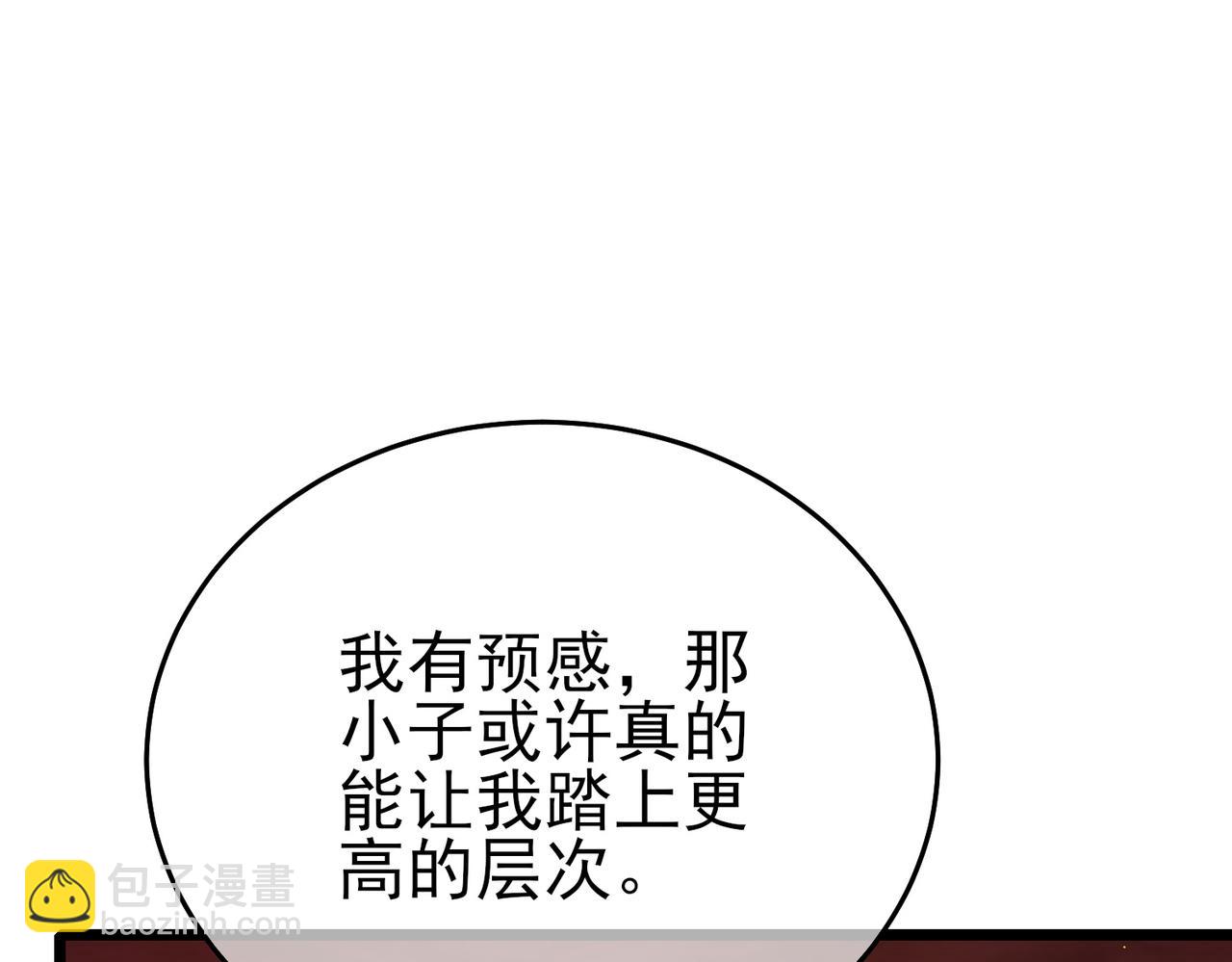 第72话 公会驻地(1/5)-第72话