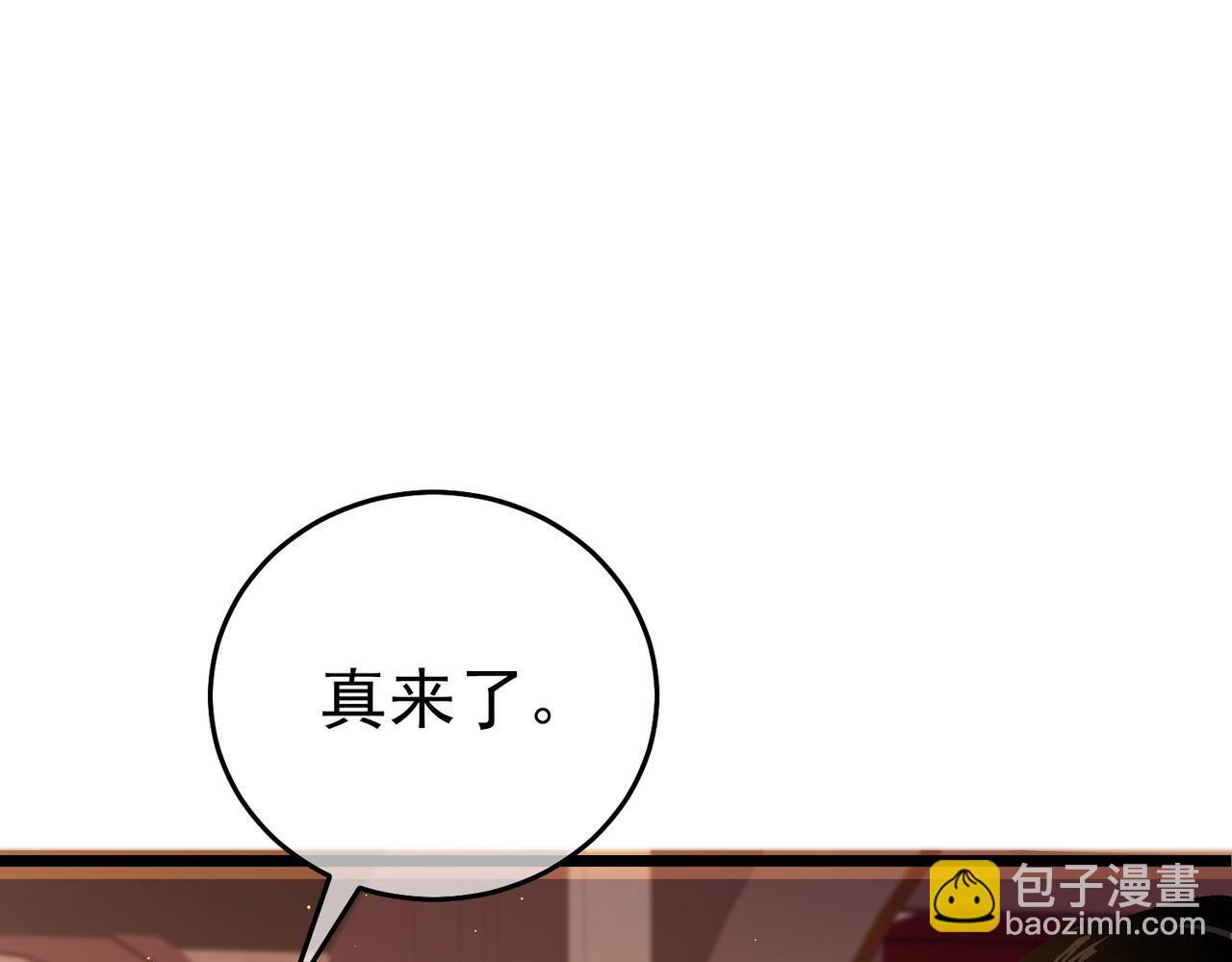 第72话 公会驻地(1/5)-第72话
