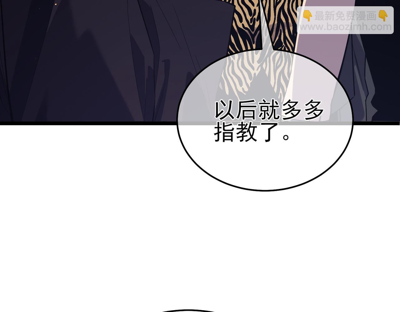 第72话 公会驻地(1/5)-第72话