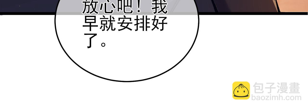 第72话 公会驻地(1/5)-第72话