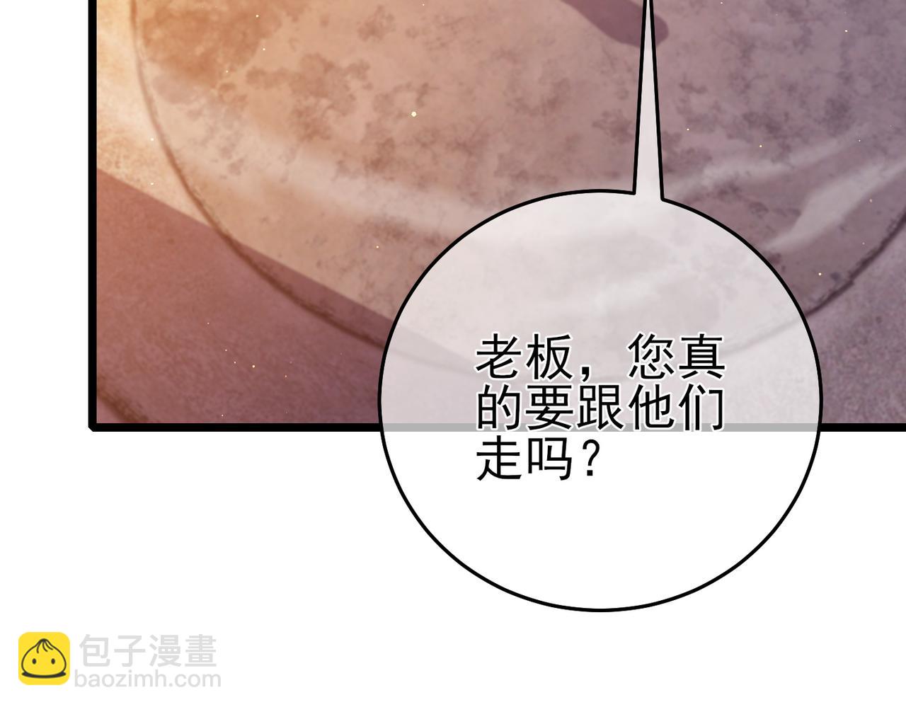 第72话 公会驻地(1/5)-第72话