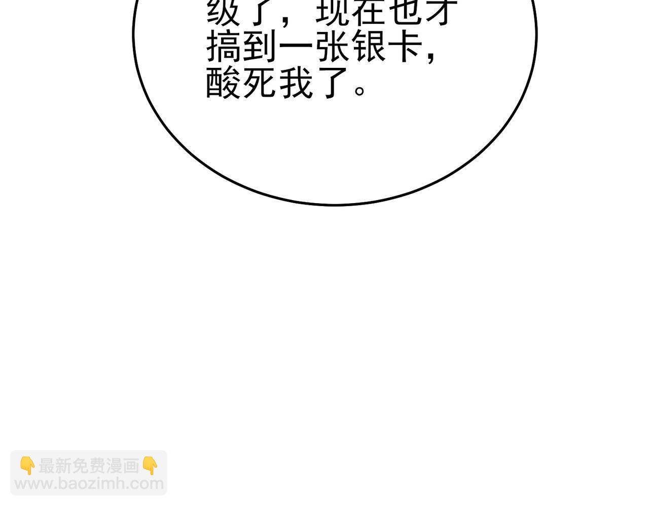 第74话 参与招募与拍卖(1/5)-第74话
