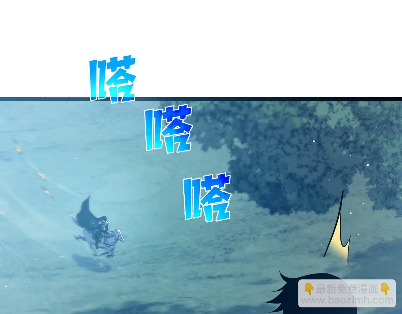 第76话 公会升至2级(1/4)-第76话