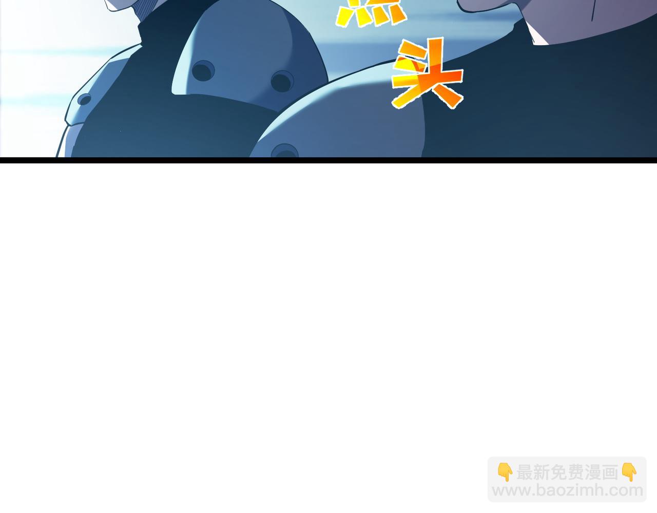 第76话 公会升至2级(1/4)-第76话