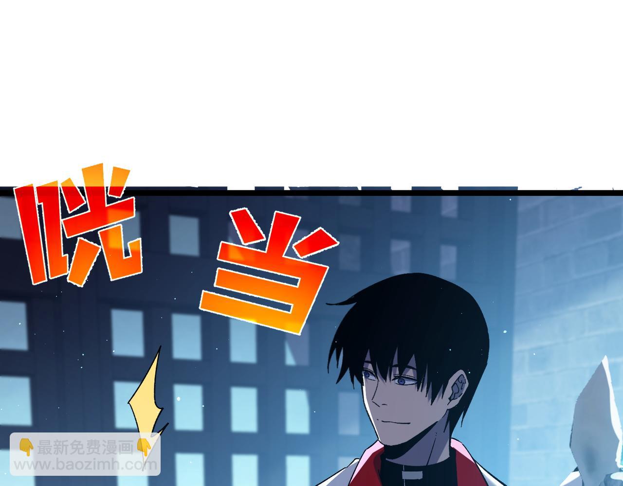 第76话 公会升至2级(1/4)-第76话