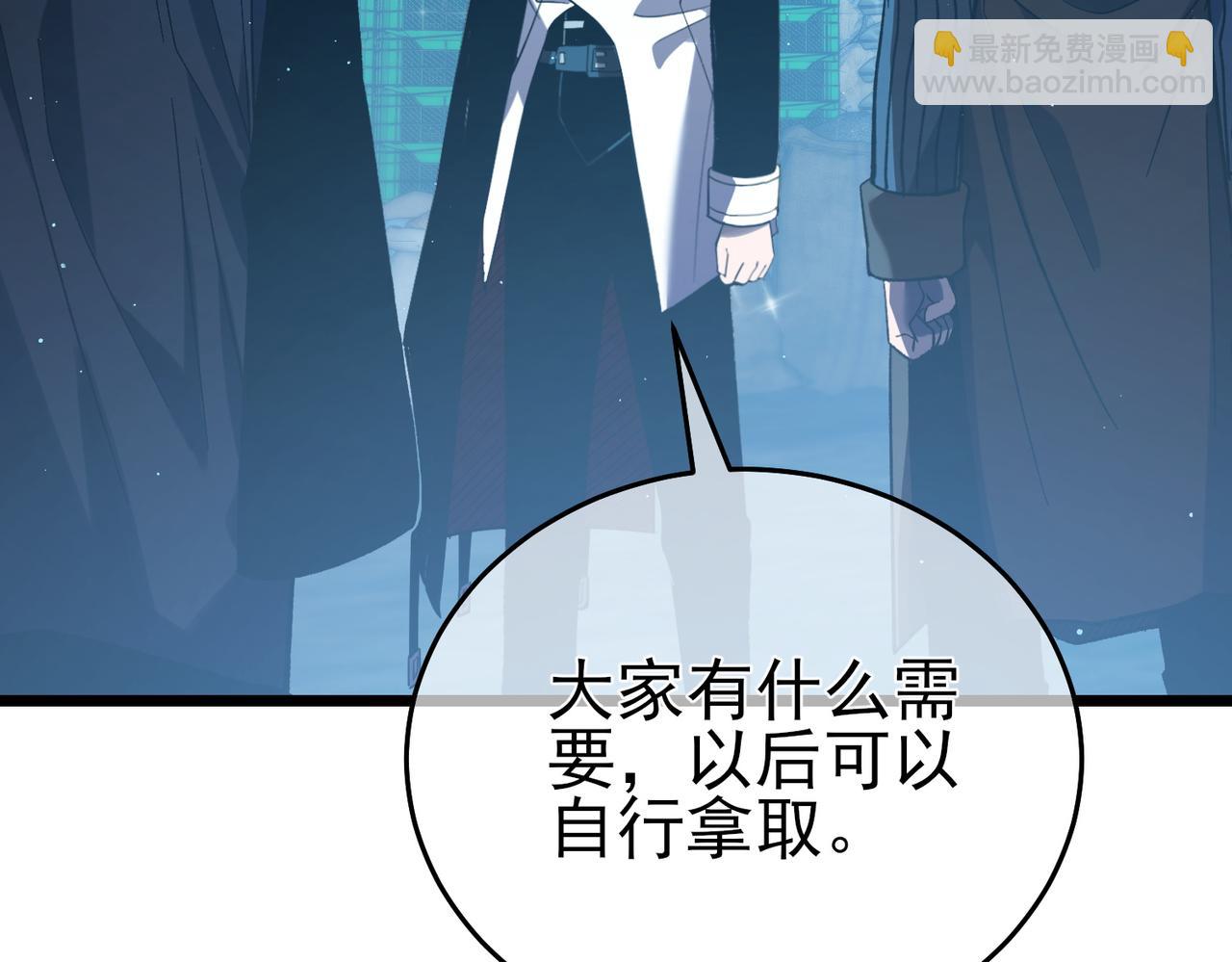 第76话 公会升至2级(1/4)-第76话