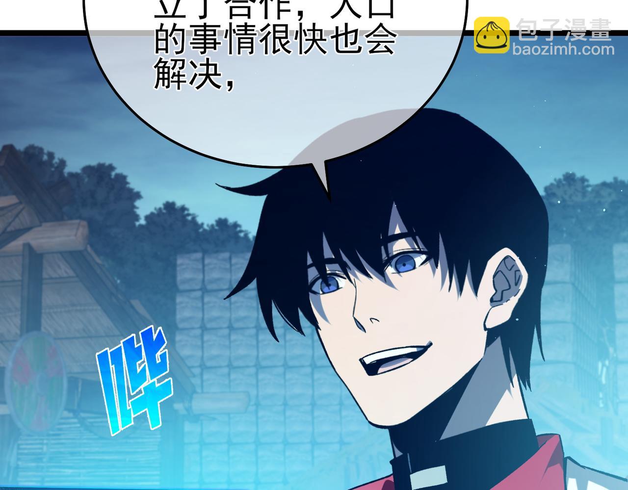 第76话 公会升至2级(1/4)-第76话
