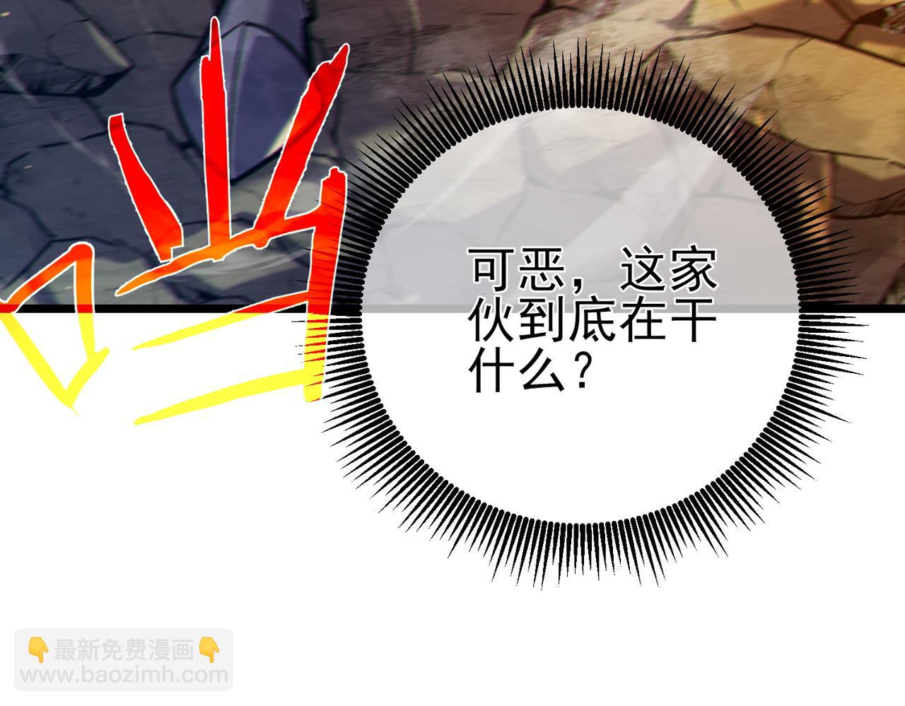 第78话 高阶副本：剃刀高地(1/5)-第78话