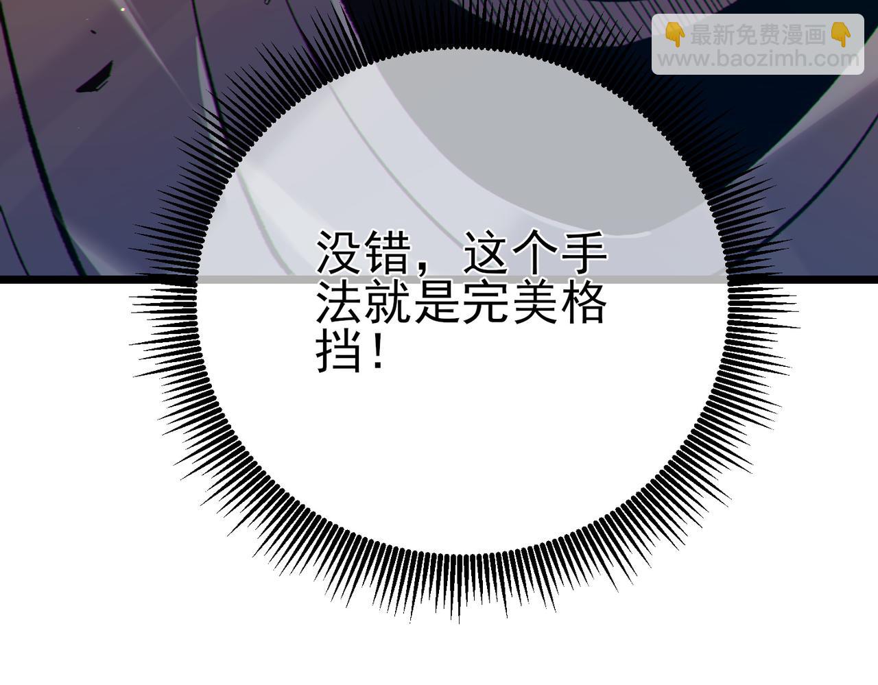 第78话 高阶副本：剃刀高地(1/5)-第78话