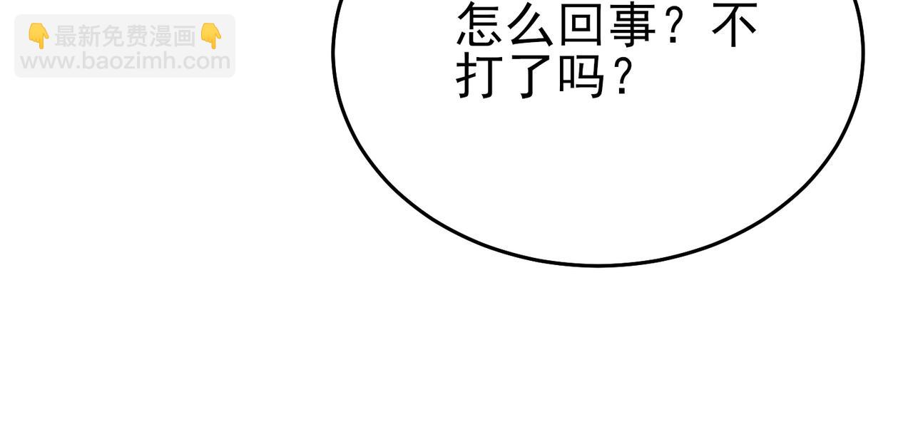 第78话 高阶副本：剃刀高地(1/5)-第78话