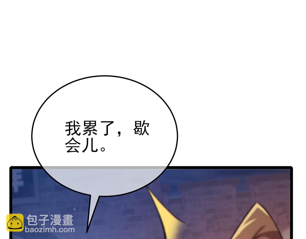 第78话 高阶副本：剃刀高地(1/5)-第78话