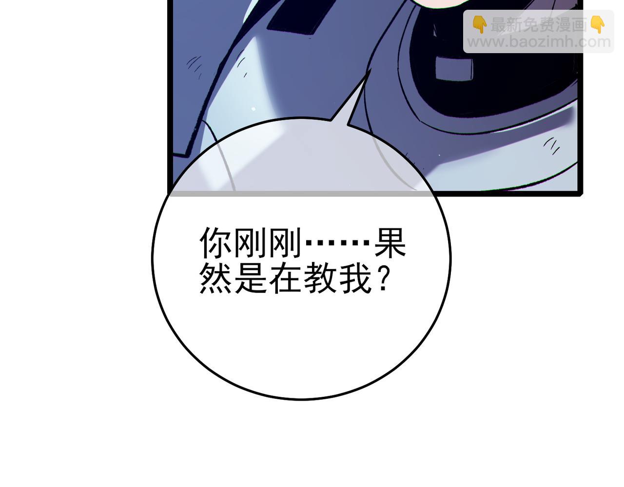 第78话 高阶副本：剃刀高地(1/5)-第78话