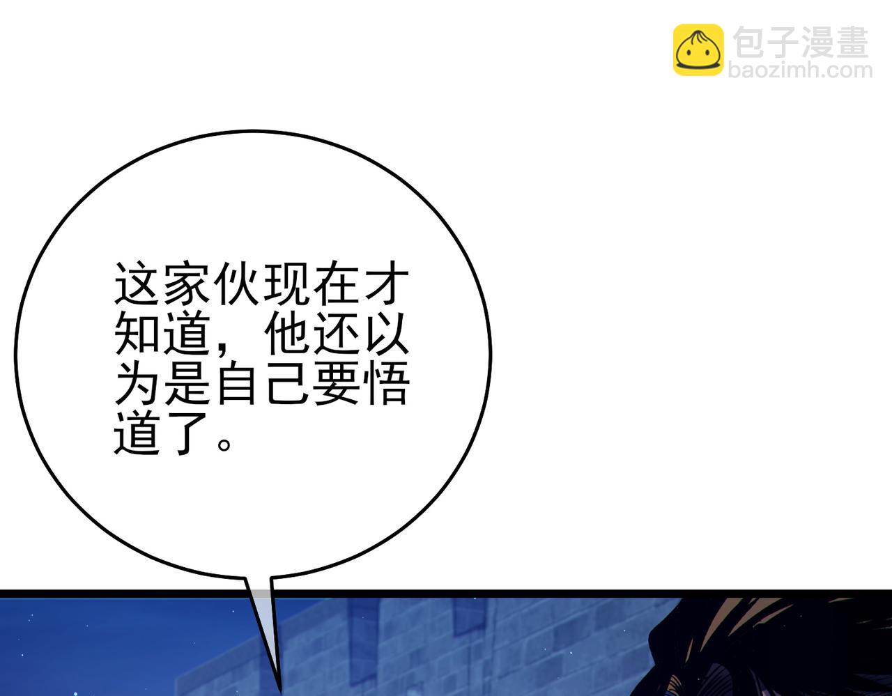 第78话 高阶副本：剃刀高地(1/5)-第78话