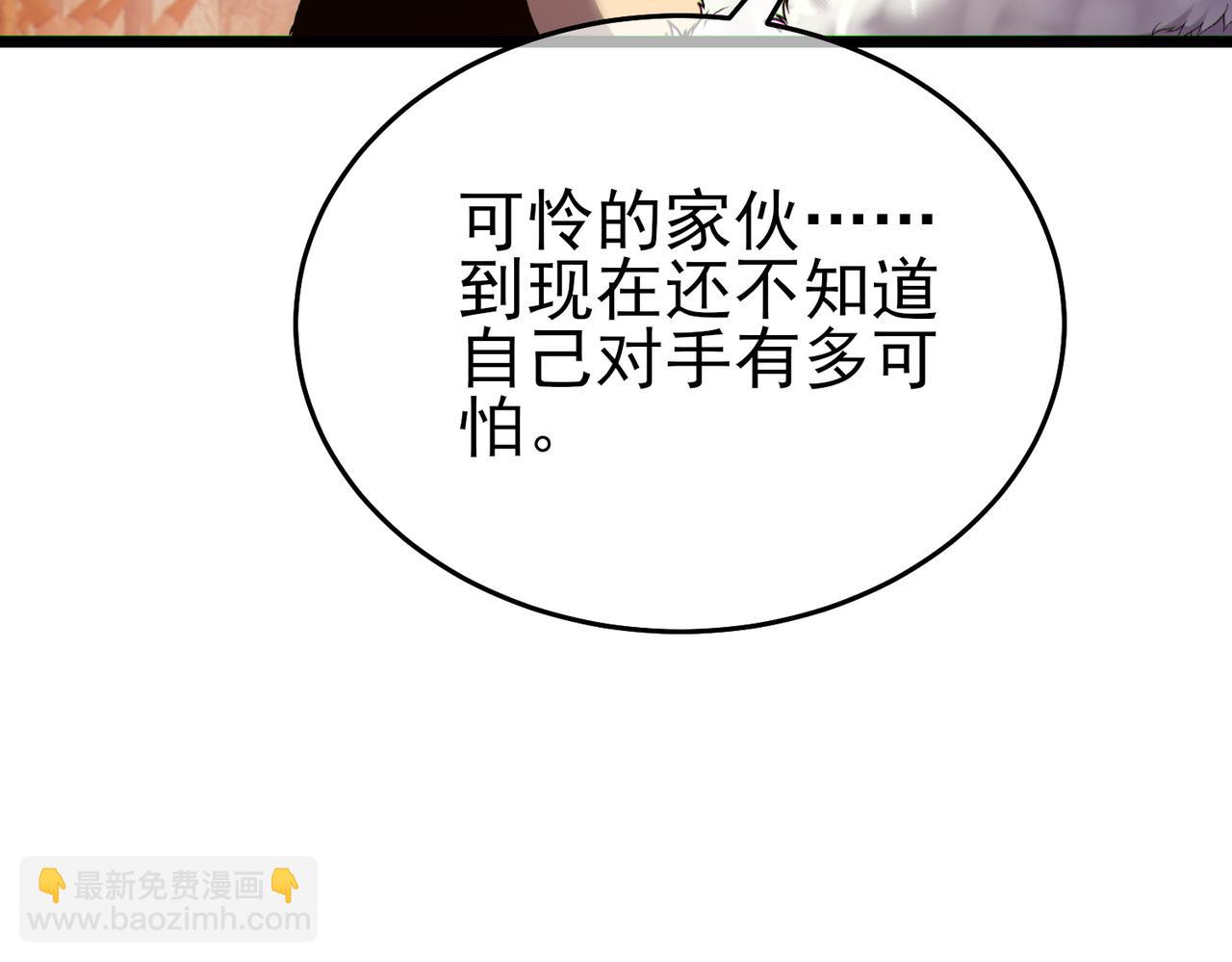 第78话 高阶副本：剃刀高地(1/5)-第78话