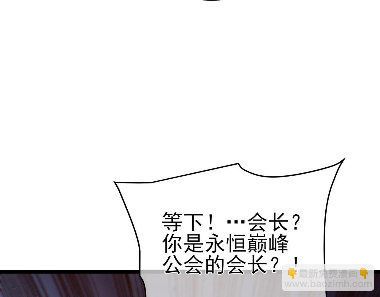 第78话 高阶副本：剃刀高地(1/5)-第78话