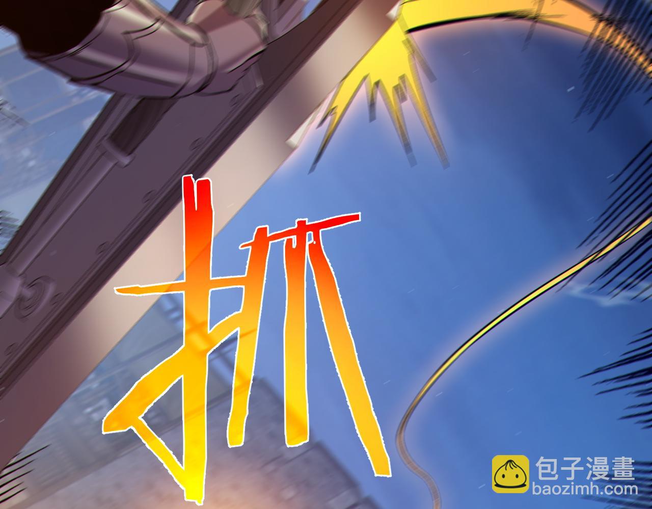 第78话 高阶副本：剃刀高地(1/5)-第78话