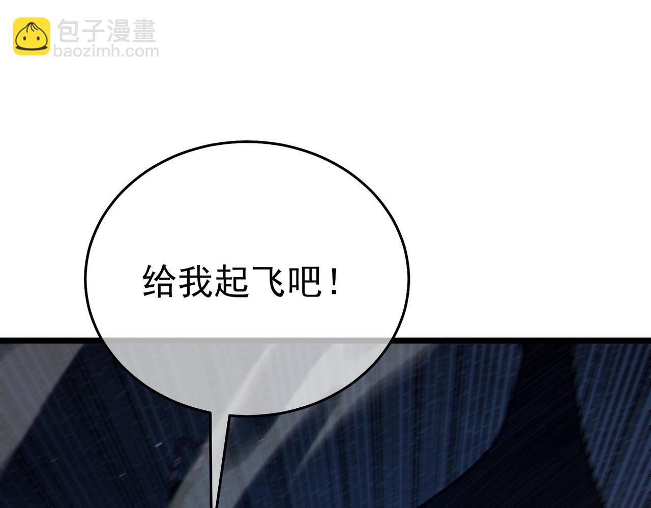 第78话 高阶副本：剃刀高地(1/5)-第78话
