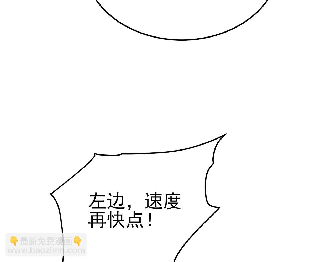 第78话 高阶副本：剃刀高地(1/5)-第78话