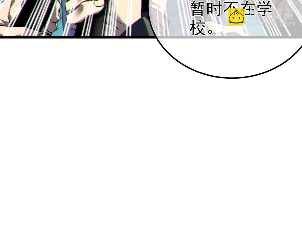 第8话 抢怪？表演开始！(1/5)-第8话