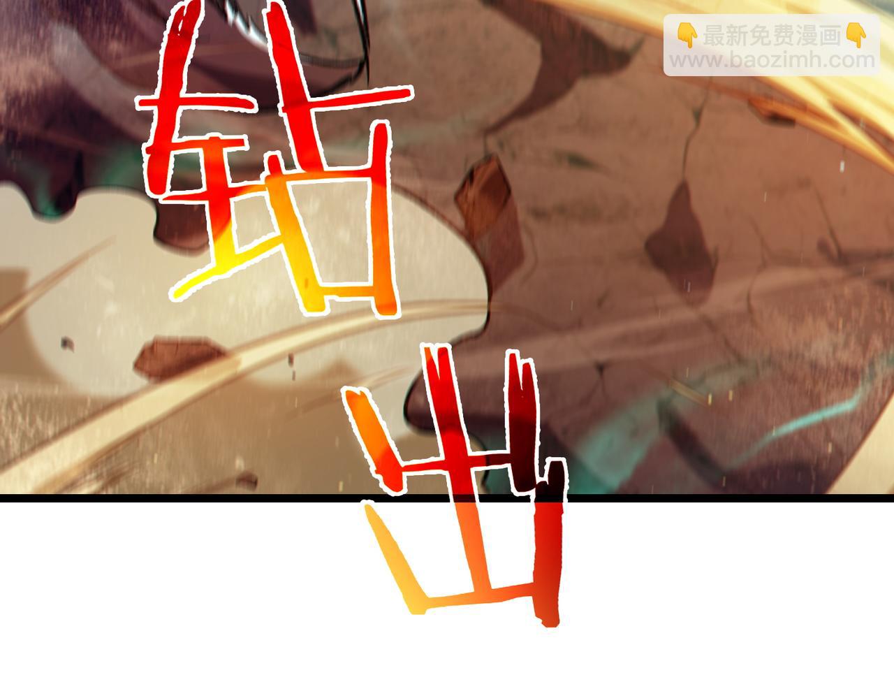 第80话 通关副本！全员升级！(1/4)-第80话