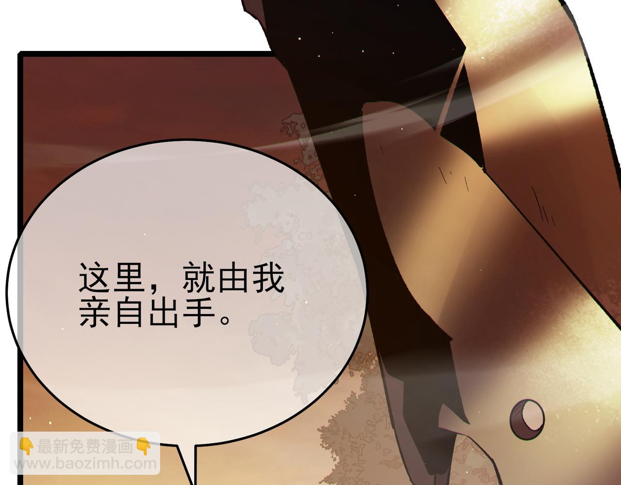 第80话 通关副本！全员升级！(1/4)-第80话