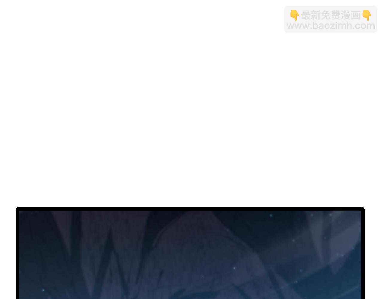 第80话 通关副本！全员升级！(1/4)-第80话