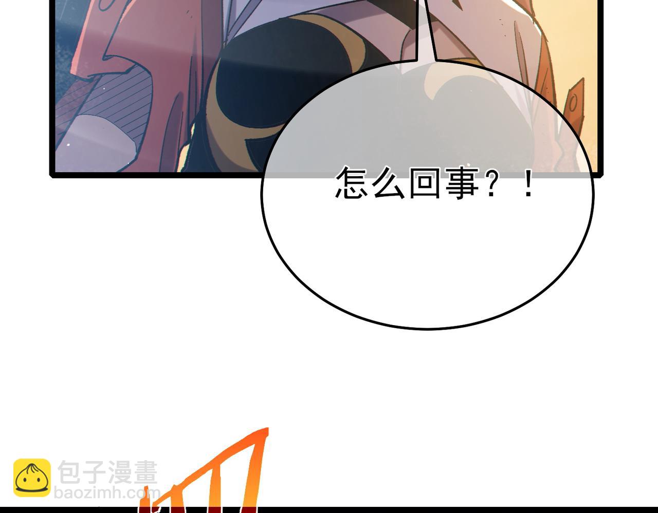 第82话 人若犯我必百倍偿还！(1/4)-第82话