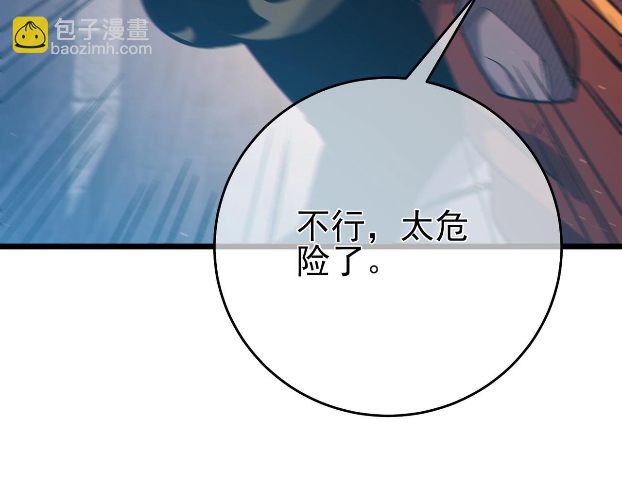 第82话 人若犯我必百倍偿还！(1/4)-第82话