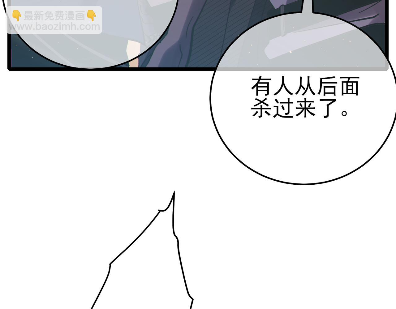 第82话 人若犯我必百倍偿还！(1/4)-第82话