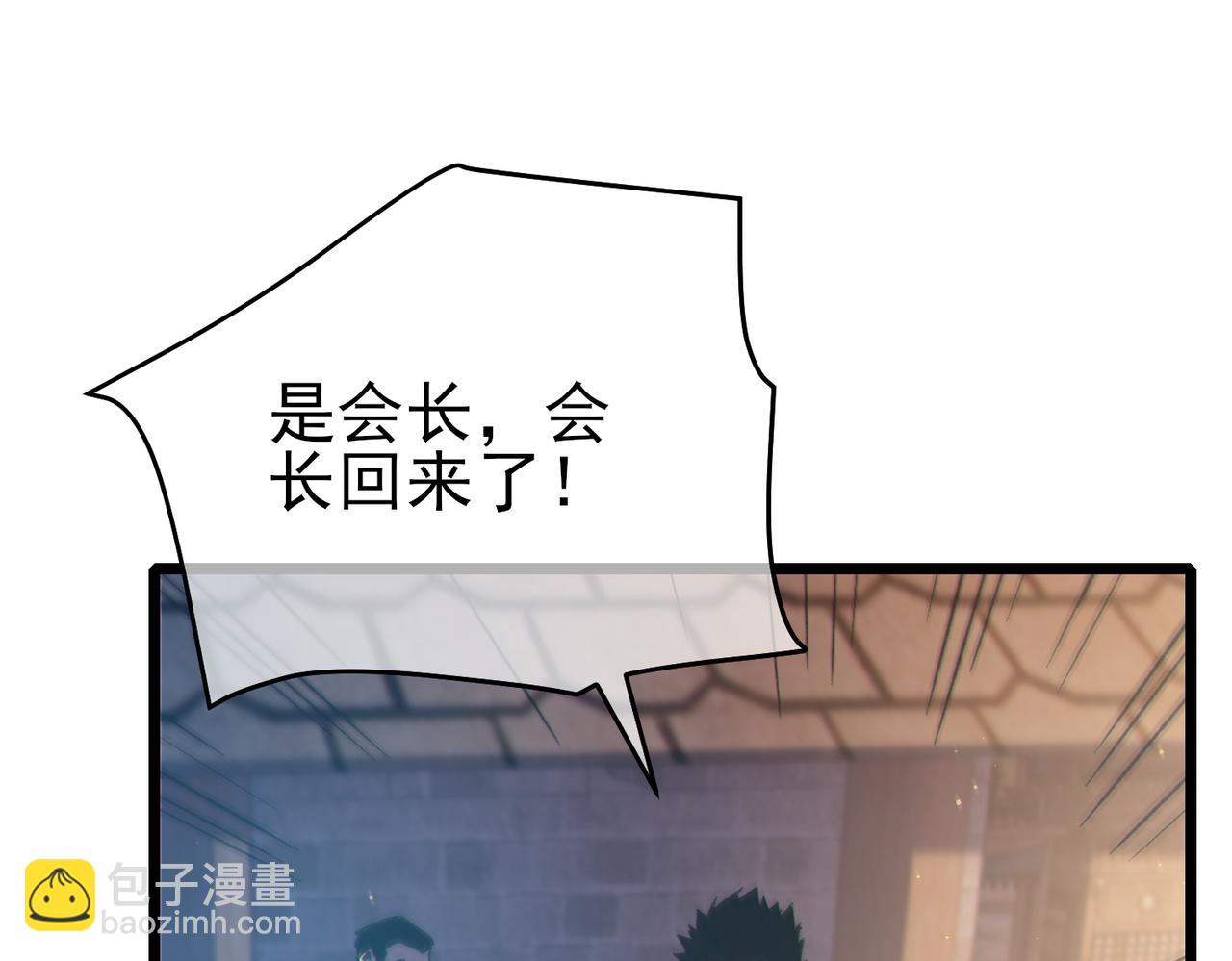 第82话 人若犯我必百倍偿还！(1/4)-第82话