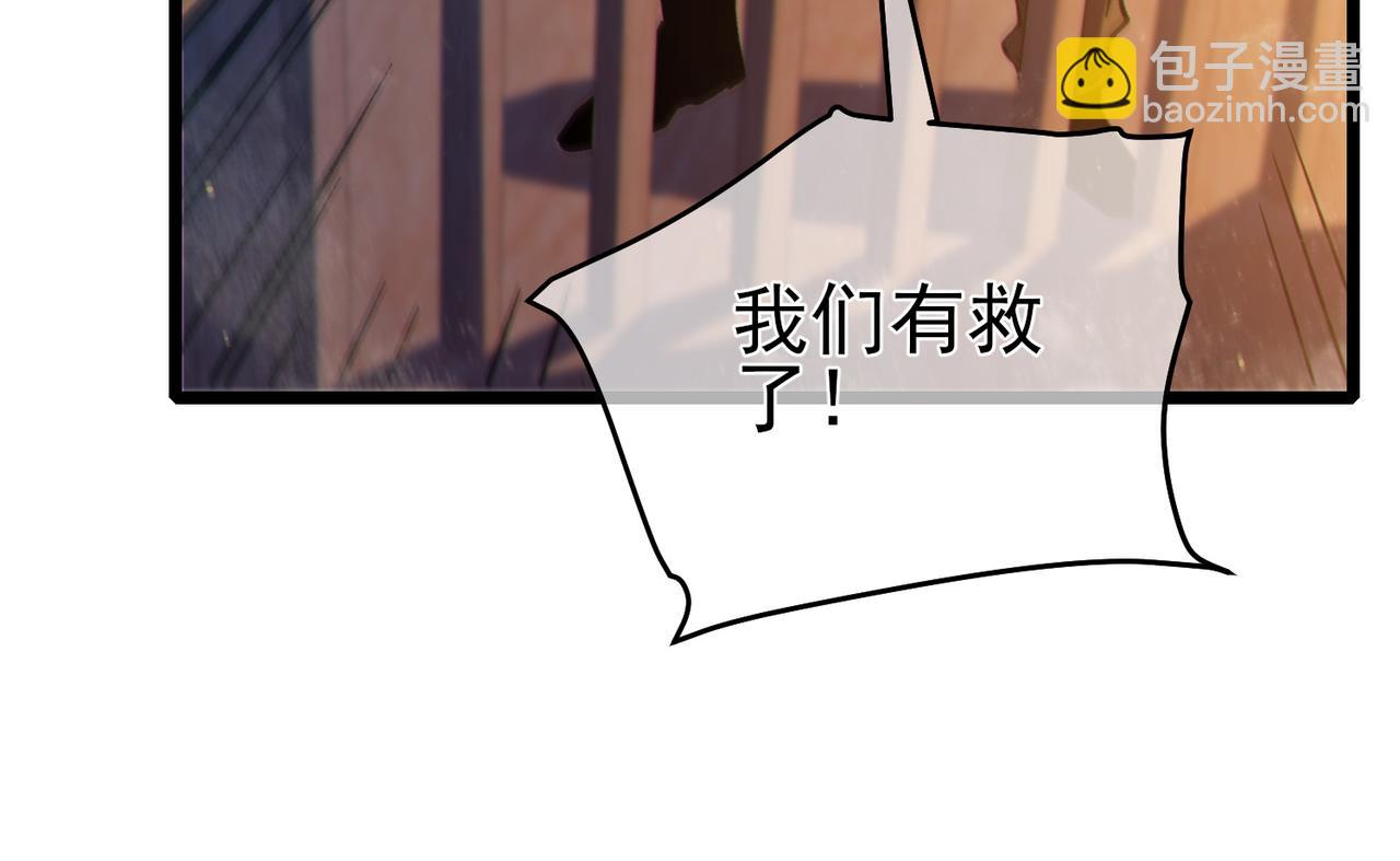 第82话 人若犯我必百倍偿还！(1/4)-第82话
