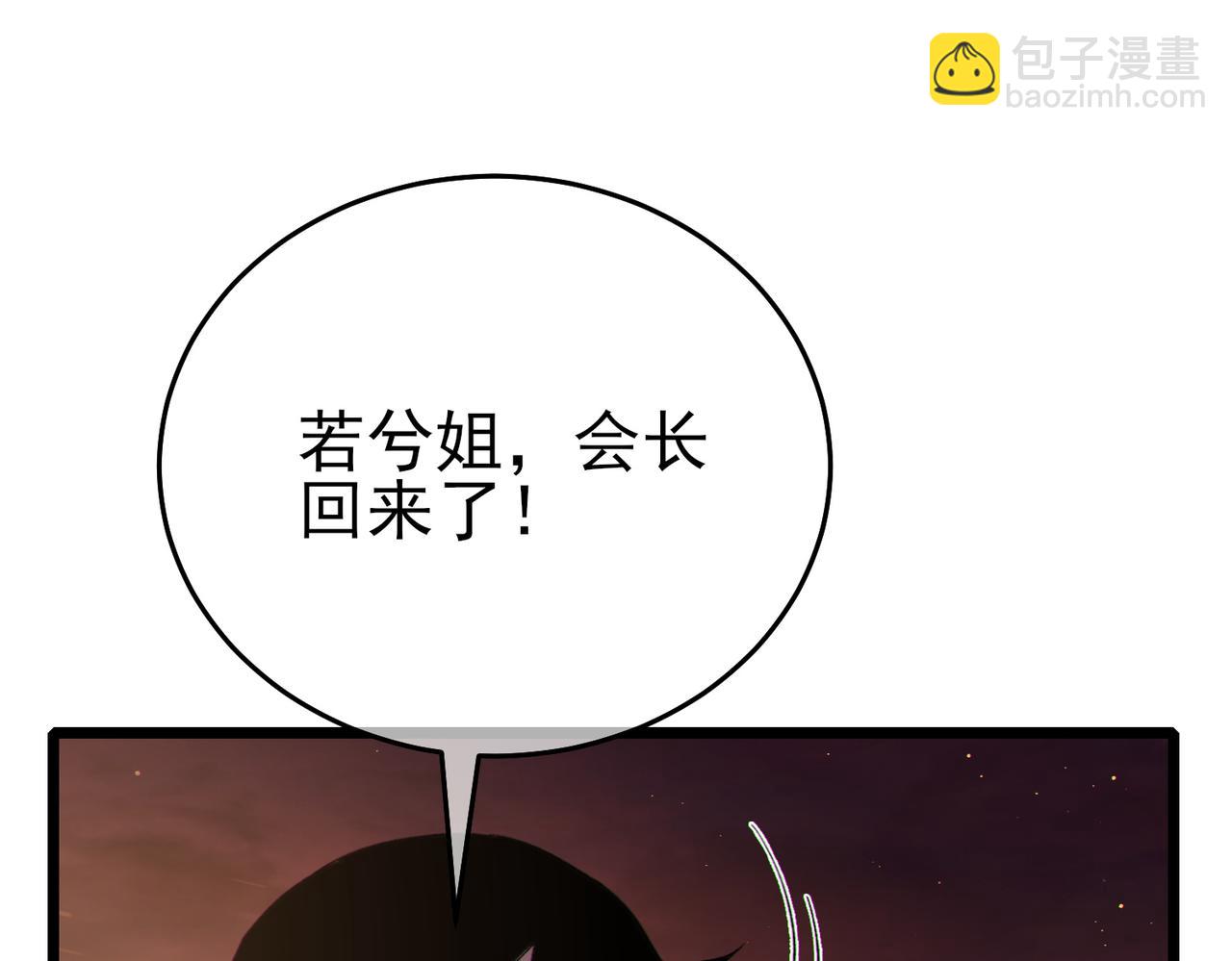 第82话 人若犯我必百倍偿还！(1/4)-第82话