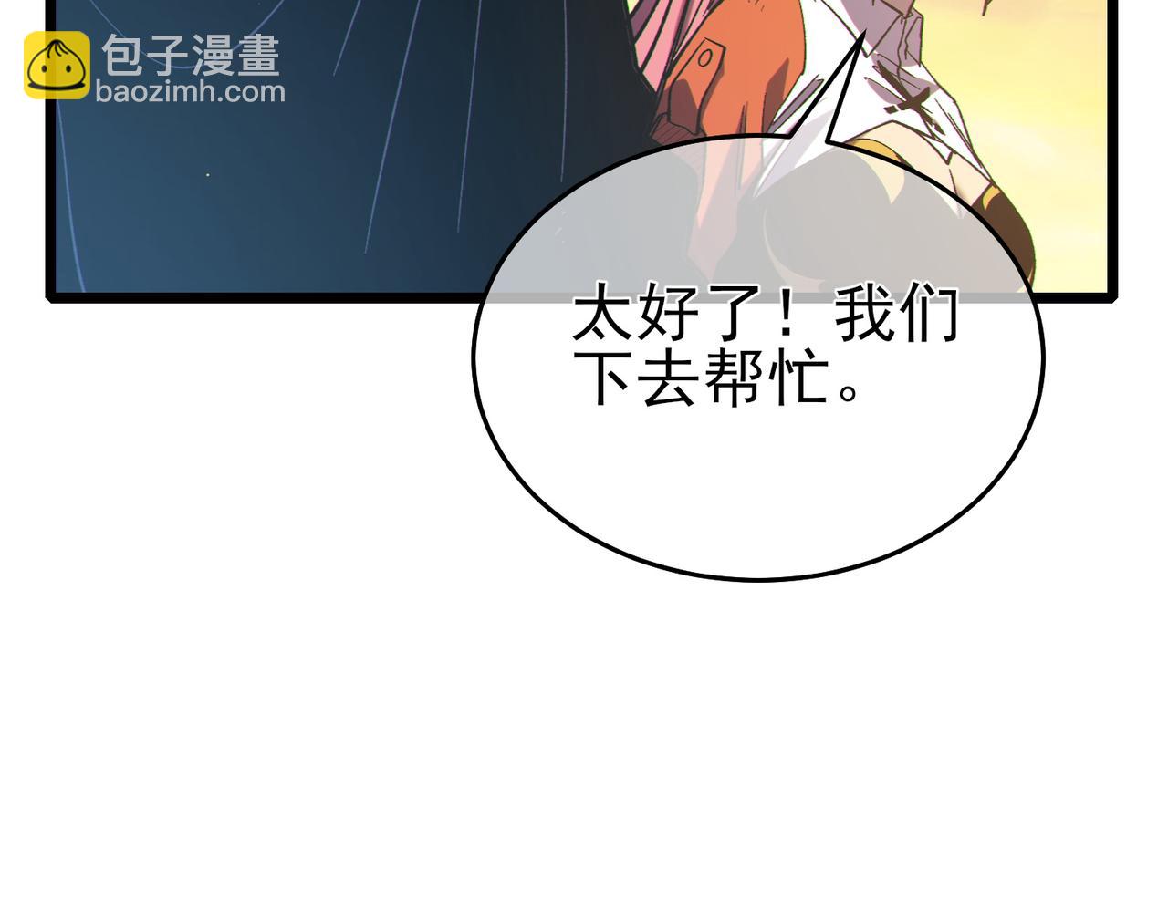 第82话 人若犯我必百倍偿还！(1/4)-第82话