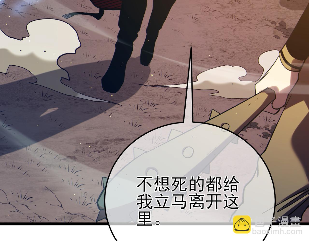 第82话 人若犯我必百倍偿还！(1/4)-第82话