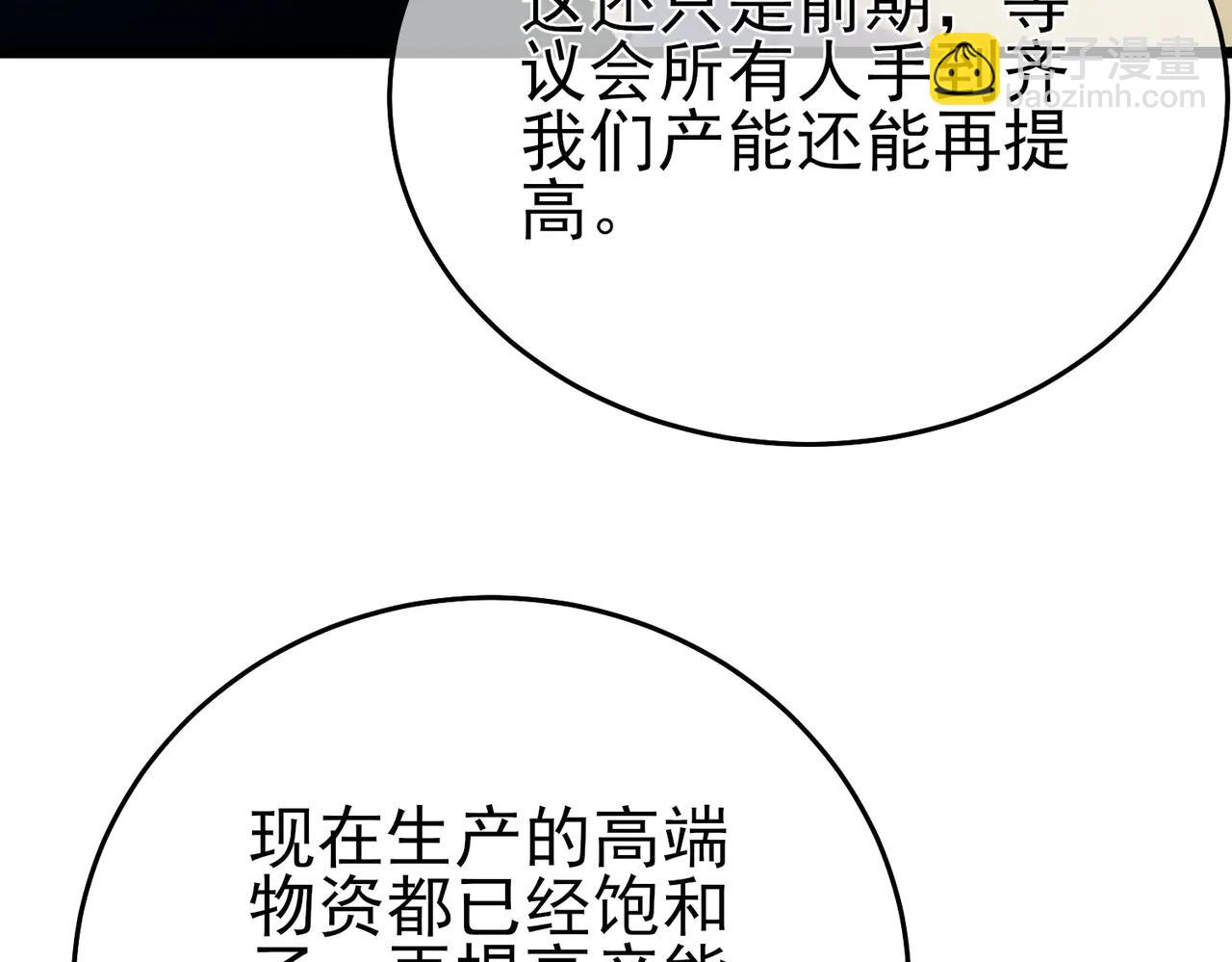 第84话 签约龙宠(1/5)-第84话