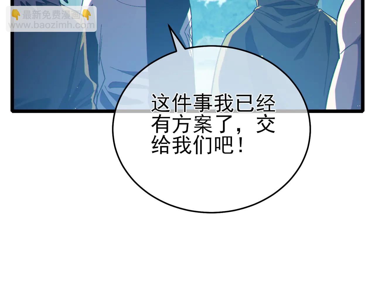 第84话 签约龙宠(1/5)-第84话