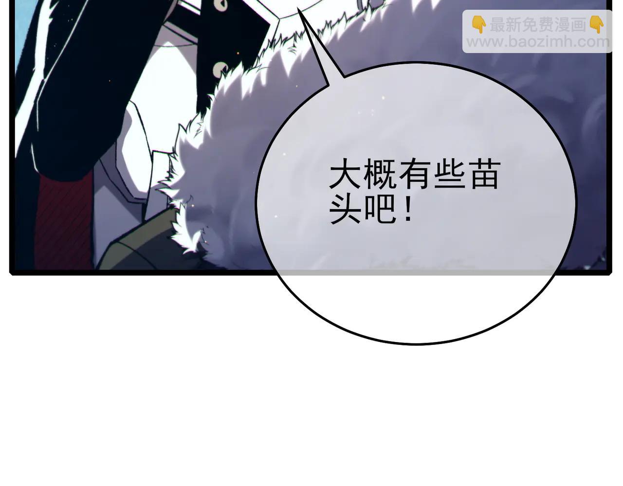 第84话 签约龙宠(1/5)-第84话