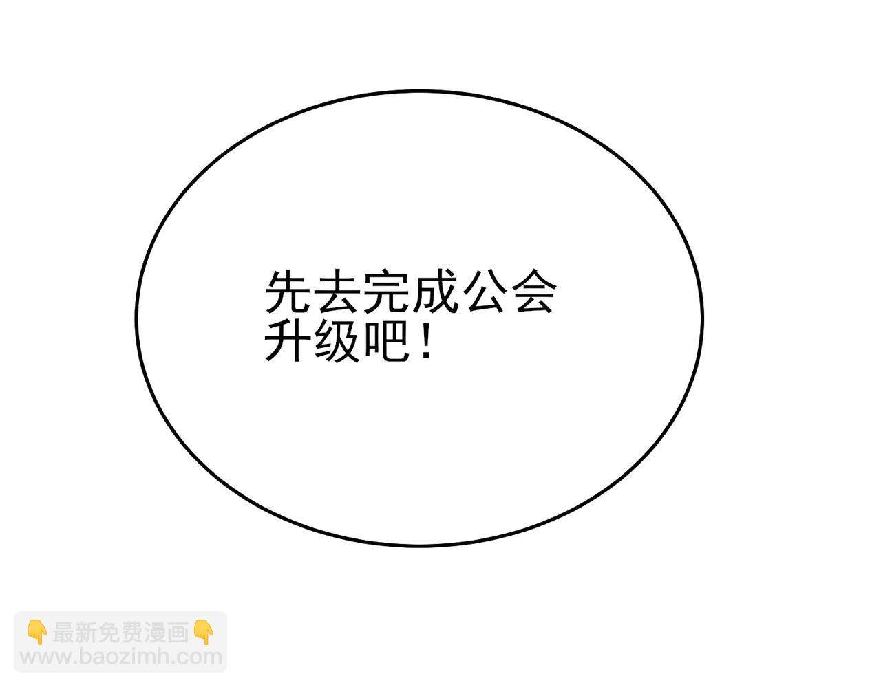 第84话 签约龙宠(1/5)-第84话
