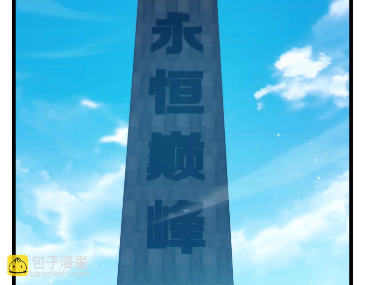 第84话 签约龙宠(1/5)-第84话