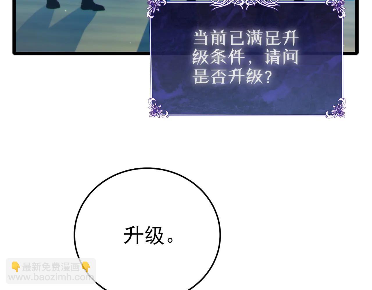 第84话 签约龙宠(1/5)-第84话