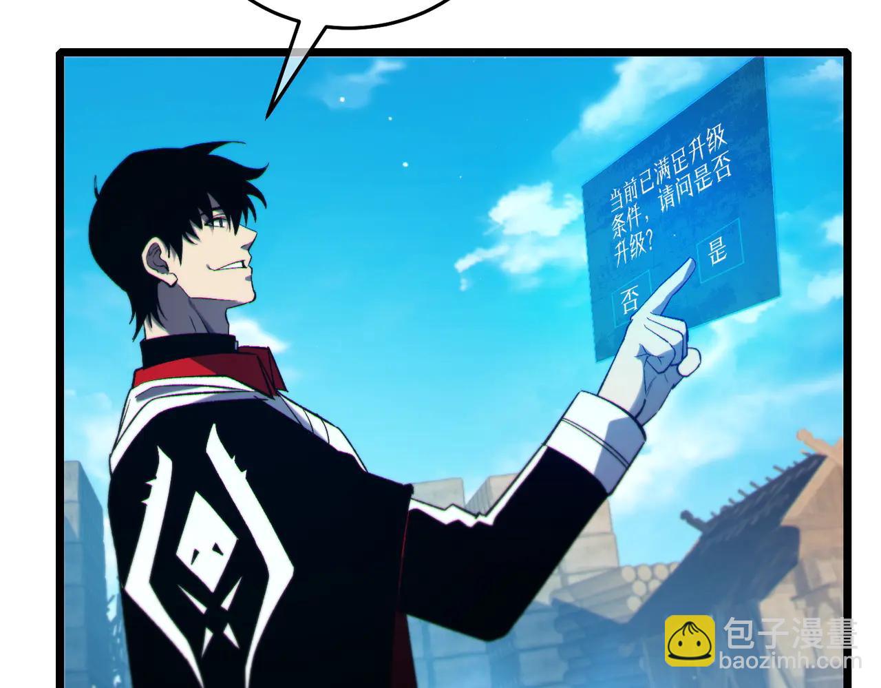 第84话 签约龙宠(1/5)-第84话
