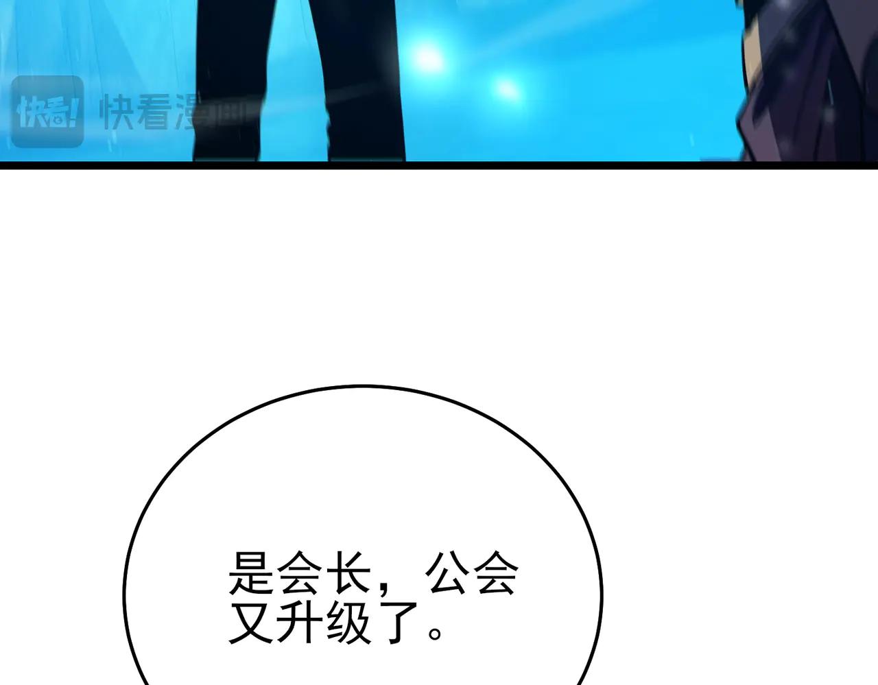 第84话 签约龙宠(1/5)-第84话