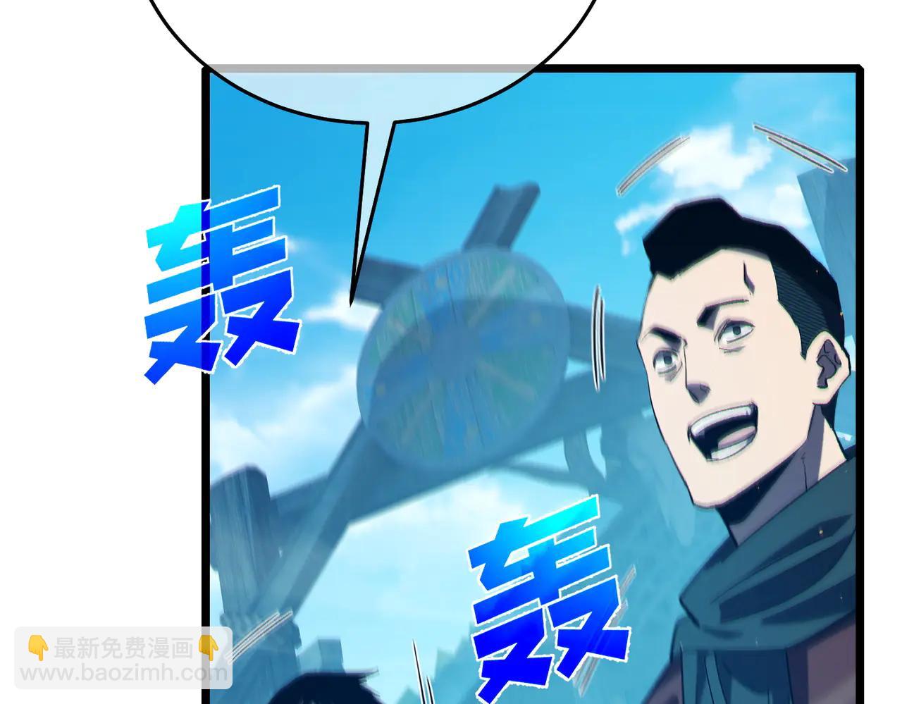 第84话 签约龙宠(1/5)-第84话