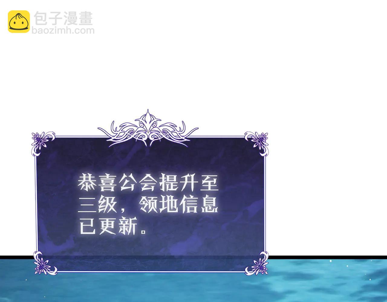 第84话 签约龙宠(1/5)-第84话