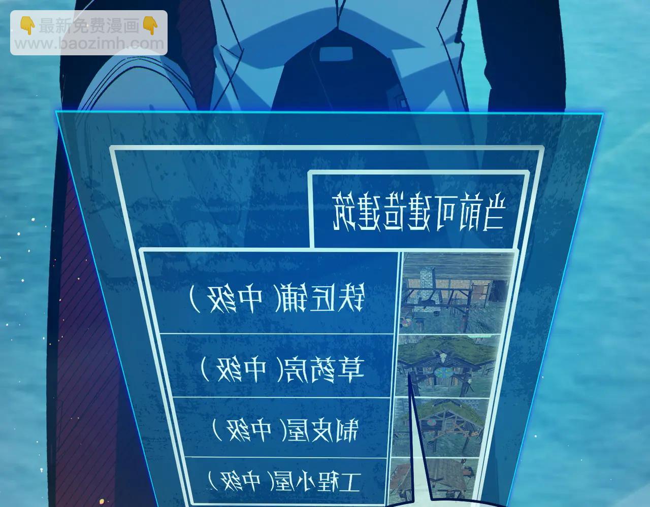 第84话 签约龙宠(1/5)-第84话