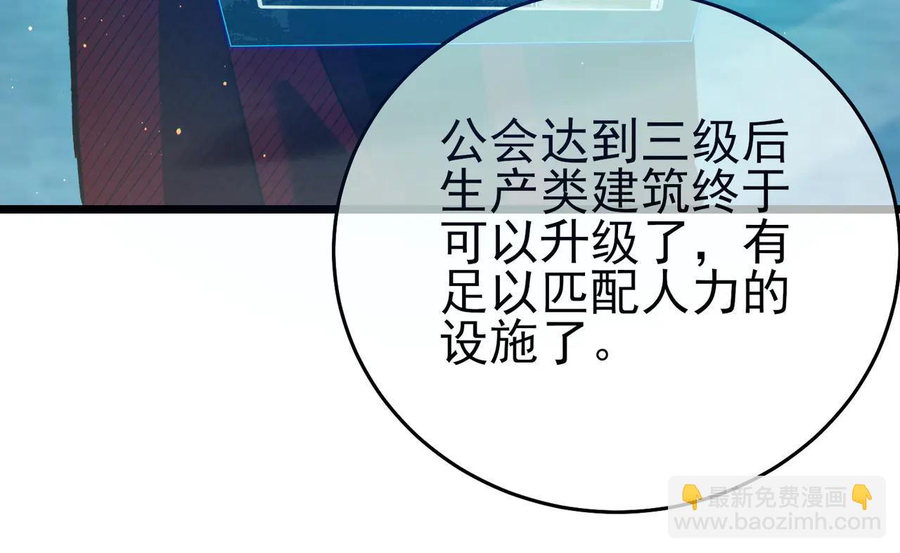 第84话 签约龙宠(1/5)-第84话