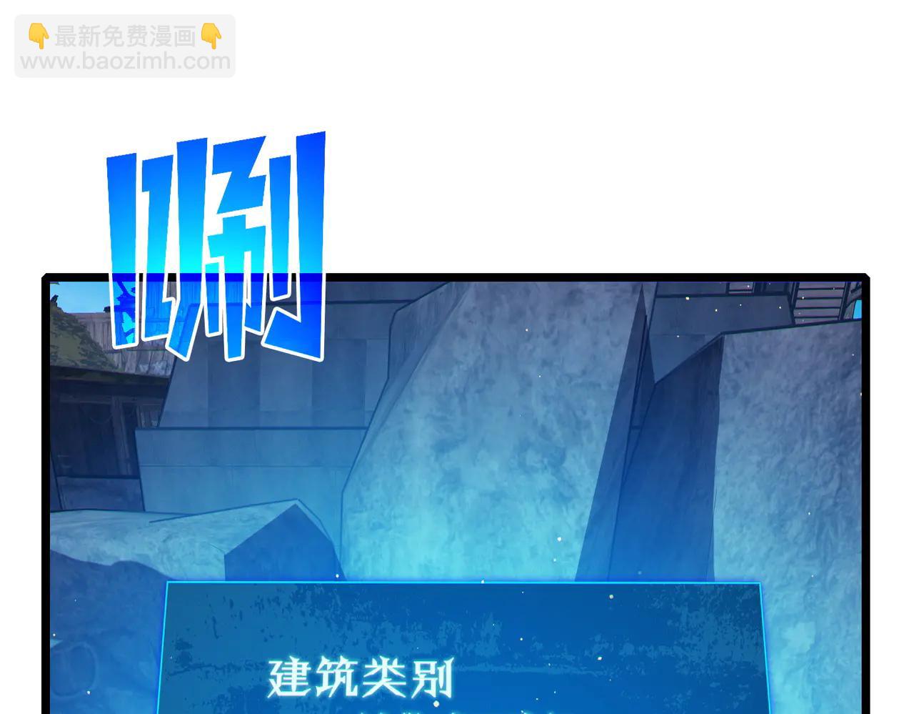 第84话 签约龙宠(1/5)-第84话