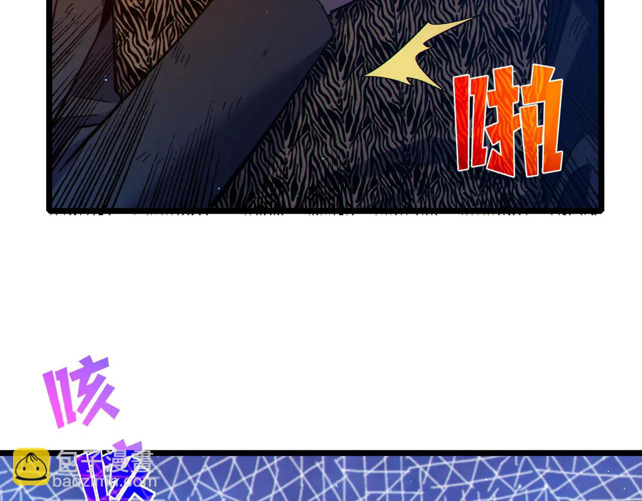 第86话 炼制史诗级巅峰恢复药水(1/4)-第86话