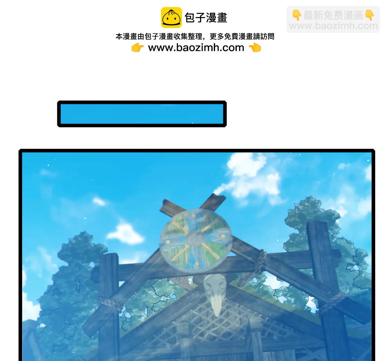 第86话 炼制史诗级巅峰恢复药水(1/4)-第86话