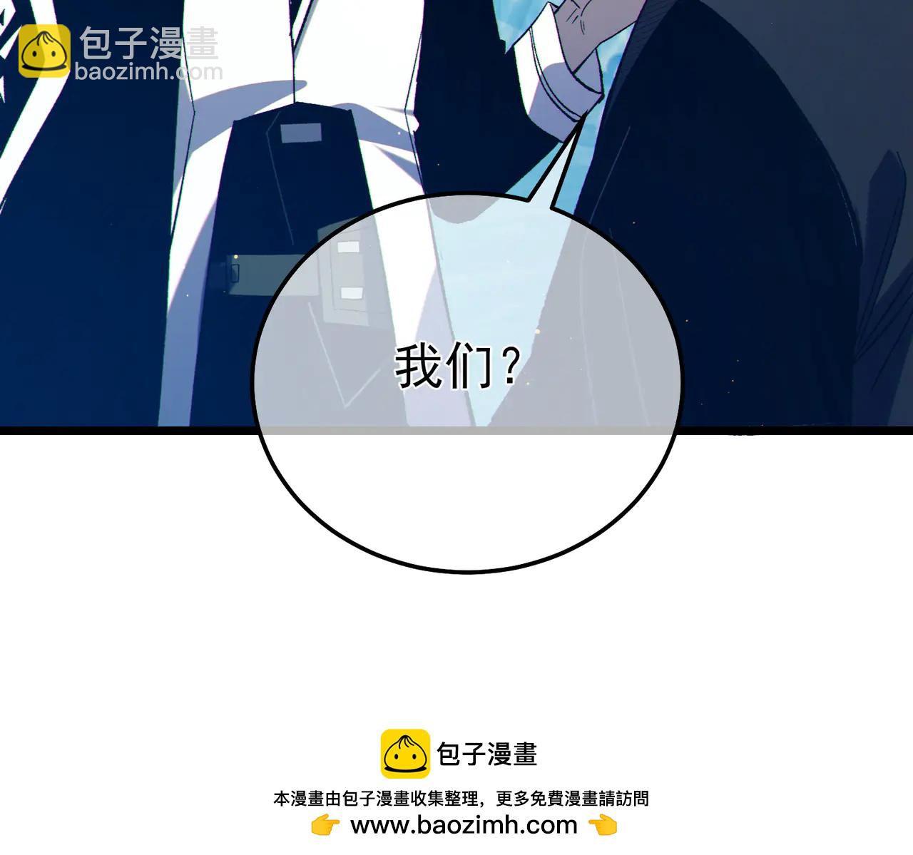 第86话 炼制史诗级巅峰恢复药水(1/4)-第86话